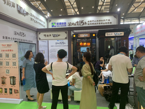 觀衆.png 觀衆.png