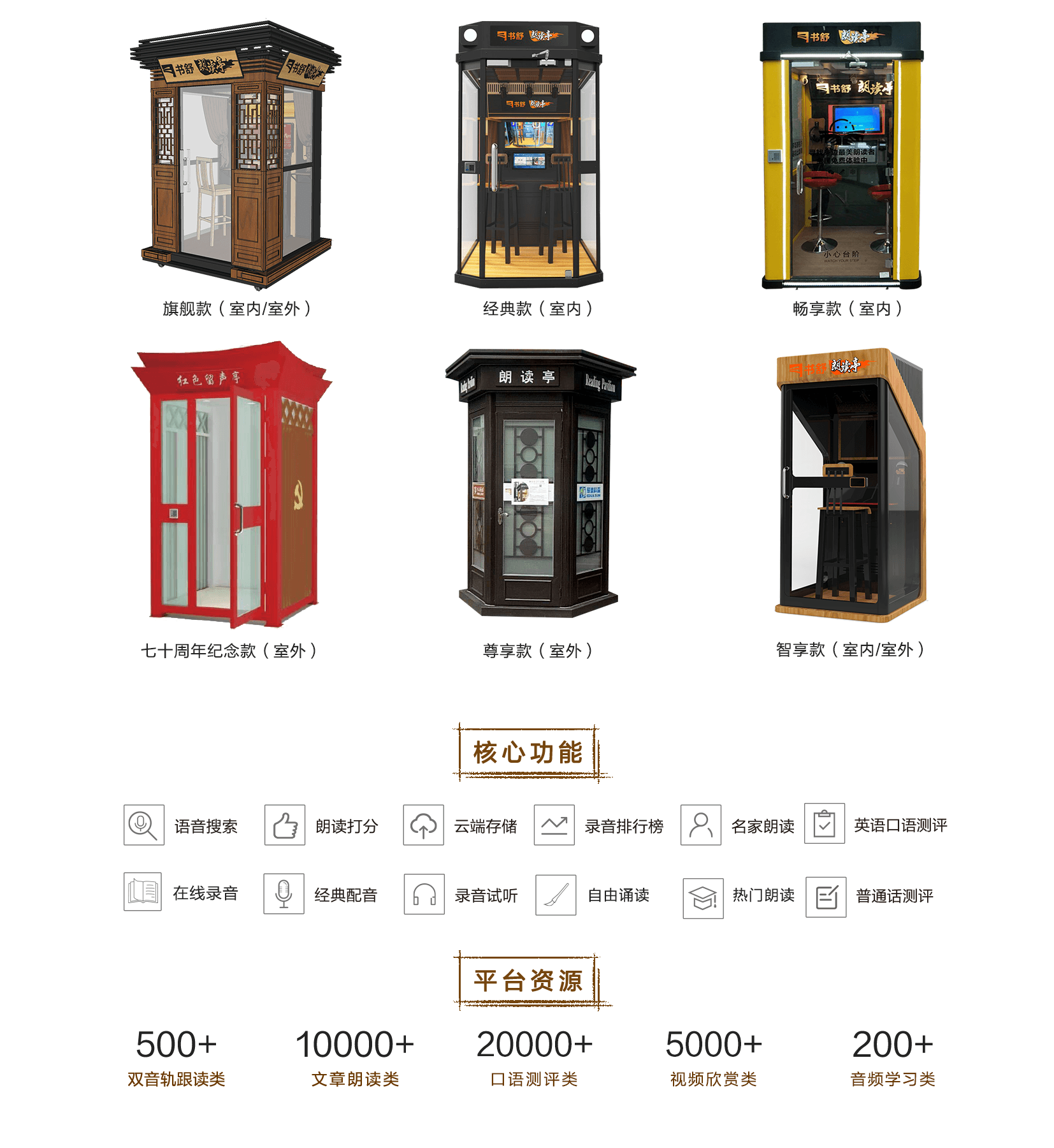 書(shū)舒介紹.png 書(shū)舒介紹.png