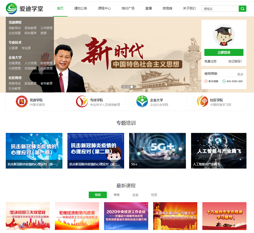 圖片2.png 圖片2.png