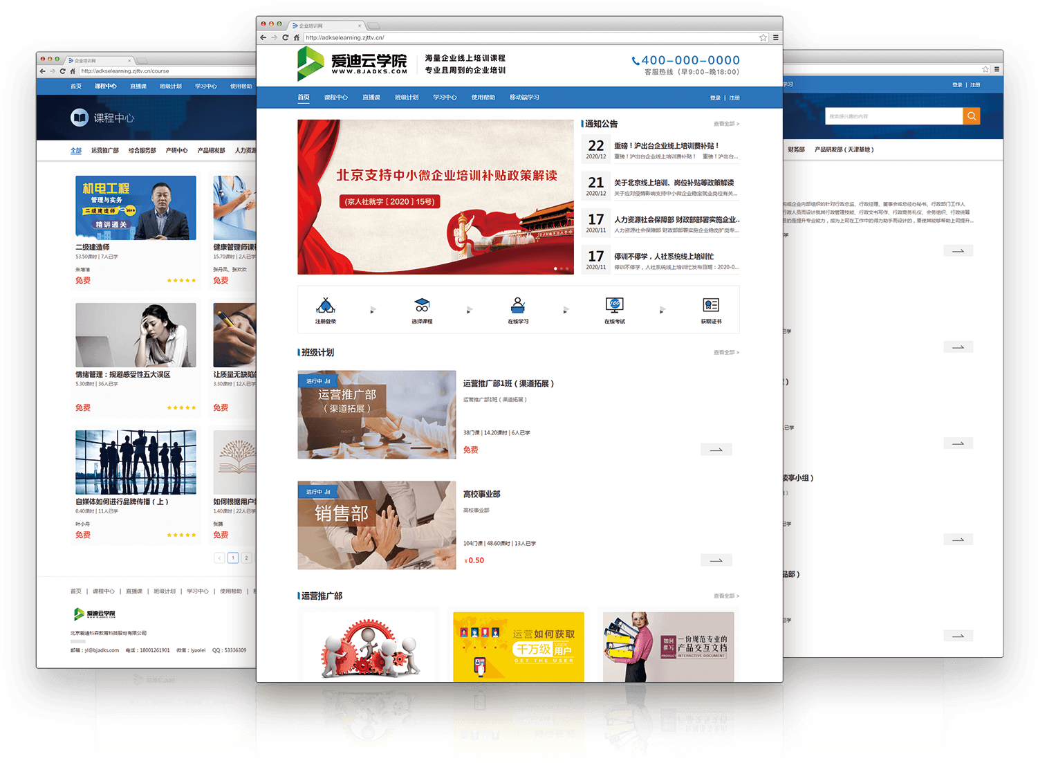 平台概述.png 平台概述.png