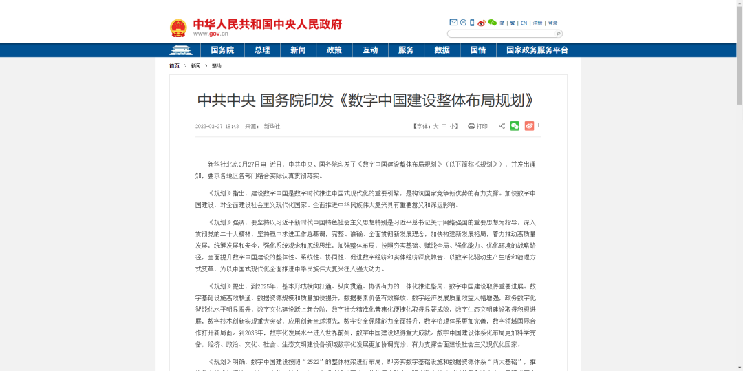 微(wēi)信圖片_20230407130626.png 微(wēi)信圖片_20230407130626.png