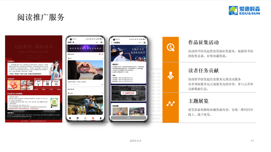 微(wēi)信圖片_20230407130642.png 微(wēi)信圖片_20230407130642.png